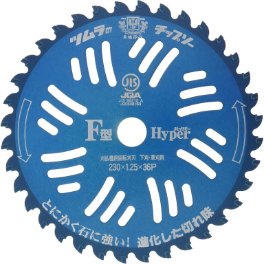 Diskas žolės TSUMURA 230mm 25.4mm 36T Diskas žolės TSUMURA 230mm 25.4mm 36T